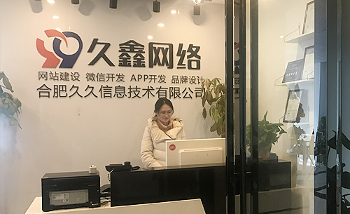 重慶錘子科技網絡技術開發 從區域特色到創新驅動